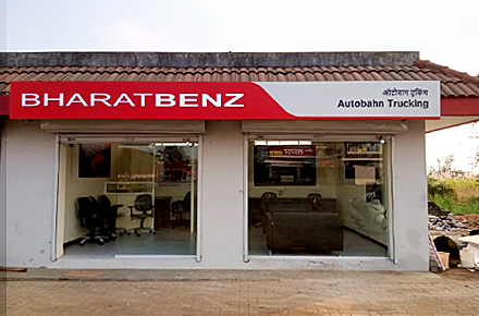 Autobahn Trucking (BharatBenz) Showroom in Satara